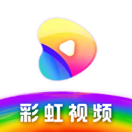 彩虹视频 v4.3.3 最新版 纯净无广告影视追剧播放APP